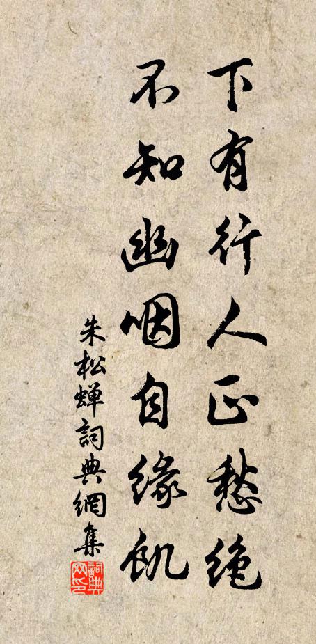 回頭顧二子,不用自拘辦 詩詞名句