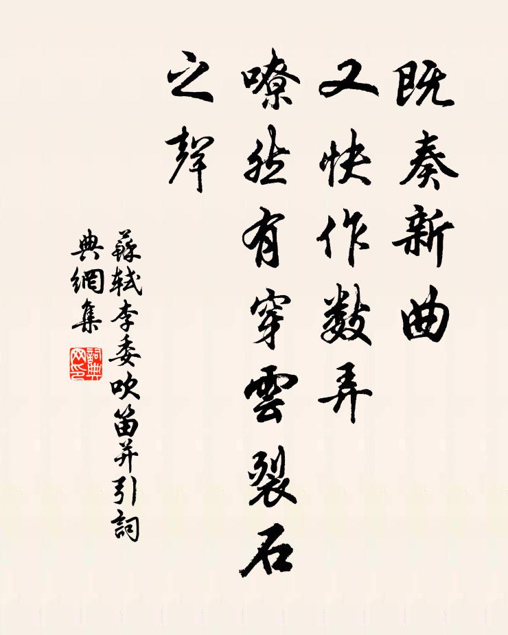 及時小雨放桐葉，無賴余寒開楝花 詩詞名句