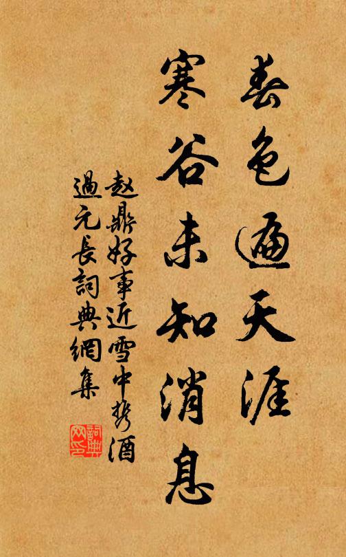 醉鄉路與乾坤隔,豈信人間有利名 詩詞名句