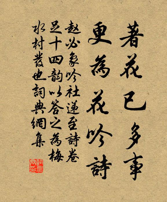 月子彎彎照幾州 詩詞名句