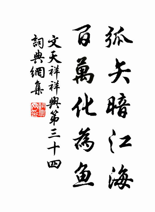 杜陵老翁秋繫船,扶病相識長沙驛 詩詞名句