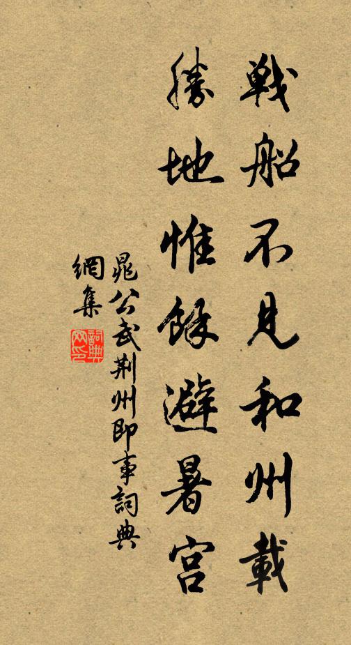 賓朋盡俊彥，然諾輕千金 詩詞名句