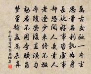 寄贈藍田王闢寺丞原文_寄贈藍田王闢寺丞的賞析_古詩文