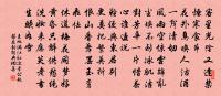 王旭詩詞全集_王旭古詩文大全