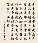 馬伏波事原文_馬伏波事的賞析_古詩文