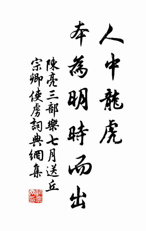 揚州何遜吟情苦,不枉清香與破愁 詩詞名句