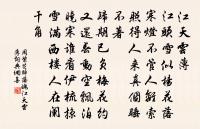 湘川野望原文_湘川野望的賞析_古詩文