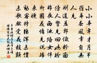 上汪內相生日原文_上汪內相生日的賞析_古詩文