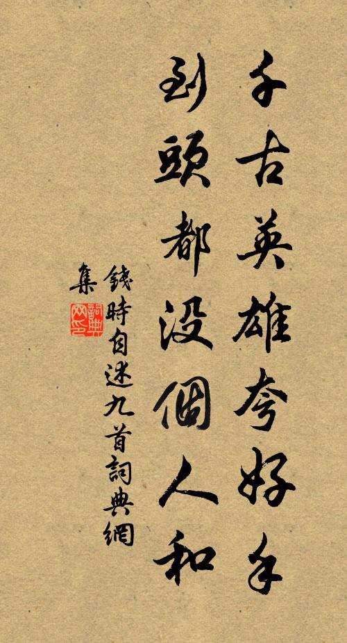 夜烏喧粉堞,宿雁下蘆洲 詩詞名句