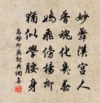 少章過吳門寵示淳夫子瞻唱和並惠山寄少游什原文_少章過吳門寵示淳夫子瞻唱和並惠山寄少游什的賞析_古詩文