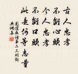 發短愁催白,顏衰酒借紅。 詩詞名句