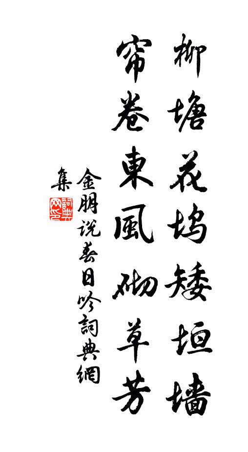 報君平日願輸肝,常笑飛蝗累李瞞 詩詞名句