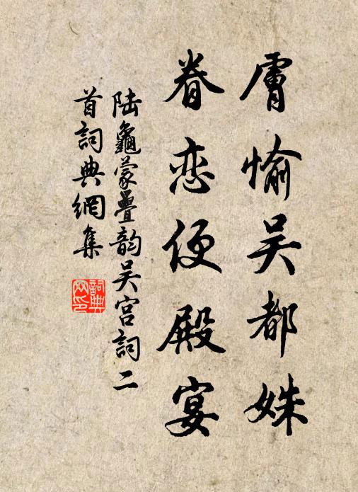 解衣吟寂寞，攜酒上崔嵬 詩詞名句