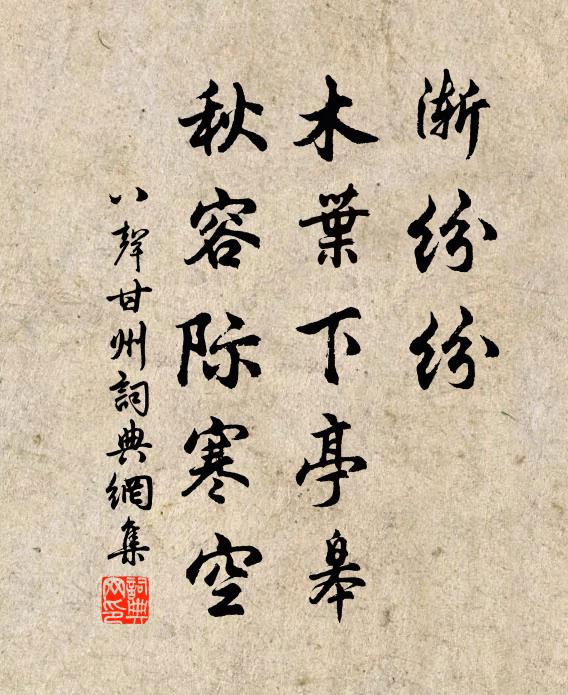 出門雞未唱，過客馬頻嘶 詩詞名句