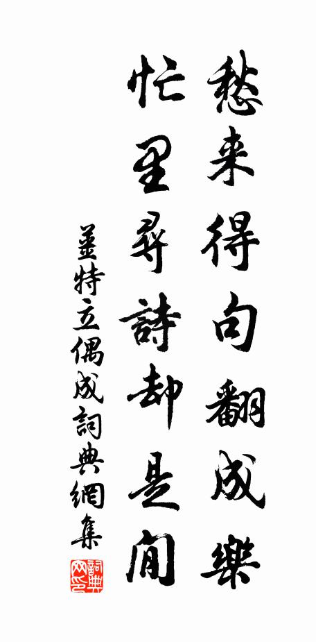 雲幕重封,風刀勁刮 詩詞名句