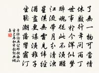 宴李家宅原文_宴李家宅的賞析_古詩文