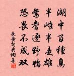 題仙岩玉桂花原文_題仙岩玉桂花的賞析_古詩文