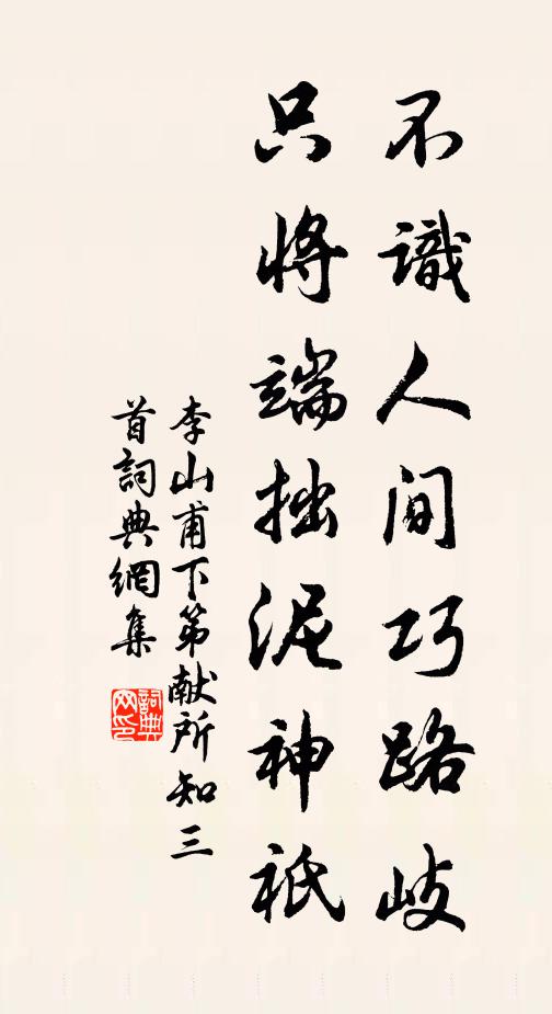 吳下艱逢十日晴,浹旬開霽悅輿情 詩詞名句