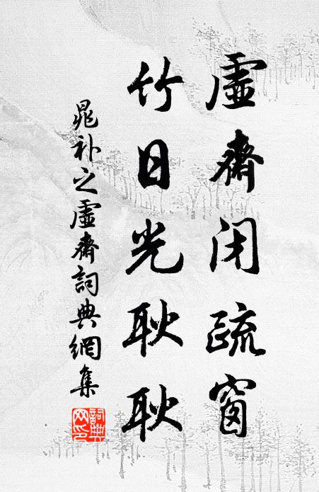 月傍蓬萊漢閣殘,玉階仙杖擁千官 詩詞名句