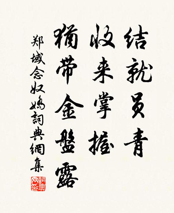 眾人皆醉我獨醒，眾人皆醒我獨醉 詩詞名句