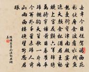 釋雲賁詩詞全集_釋雲賁古詩文大全_第4頁