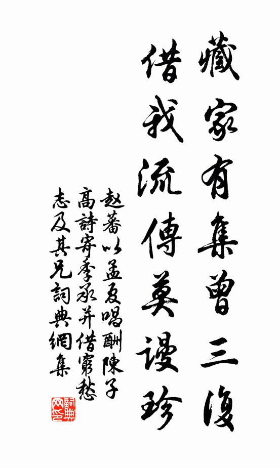 從此永明書百卷,自公退食一爐香 詩詞名句