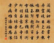 翁合詩詞全集_翁合古詩文大全