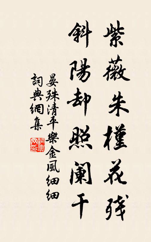 觀音壁上,掛個葫蘆,風吹不落 詩詞名句