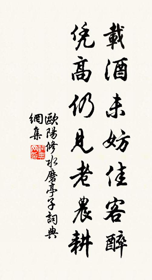 淺樊荒圃不可保,守視且寄鍾山僧 詩詞名句