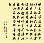 送張少卿赴召十首原文_送張少卿赴召十首的賞析_古詩文