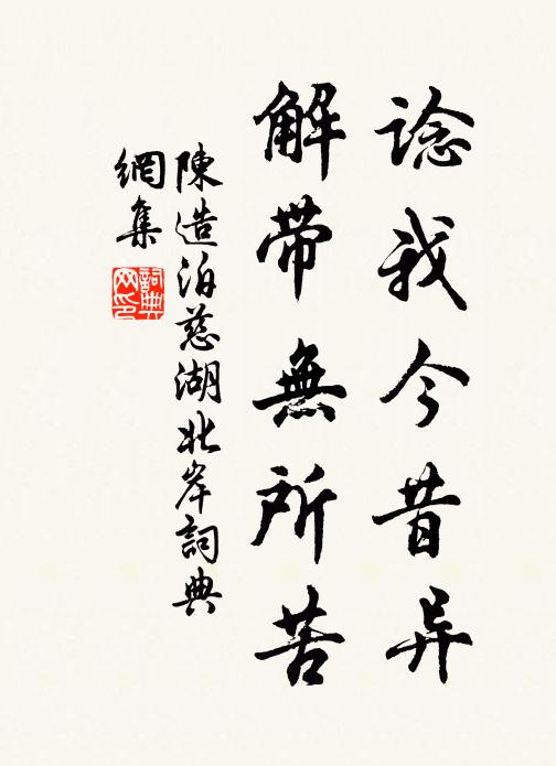 江淮與襄漢，何地不豐碑 詩詞名句