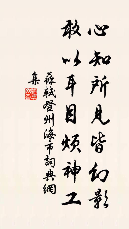 北固山前三傑,遙想當年意氣,昵中原 詩詞名句