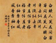 答陳文惠原文_答陳文惠的賞析_古詩文