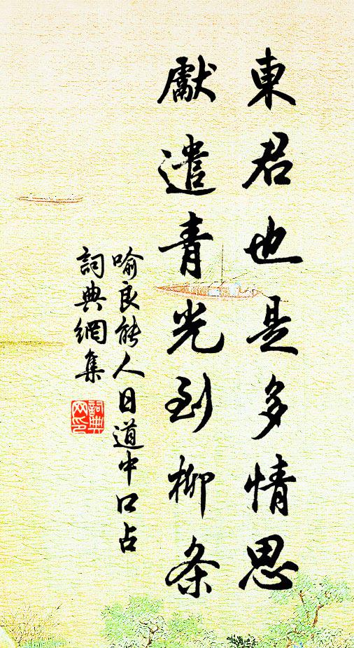 雲是忘憂物 詩詞名句