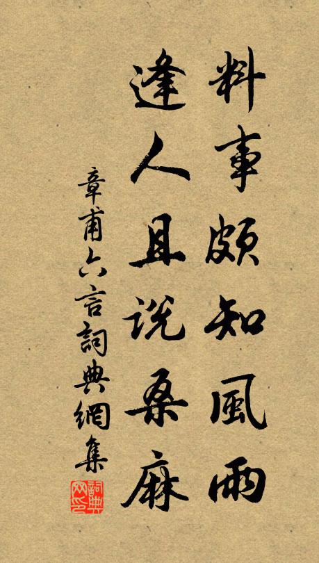 對此獨吟還獨酌,知音不見思愴然 詩詞名句