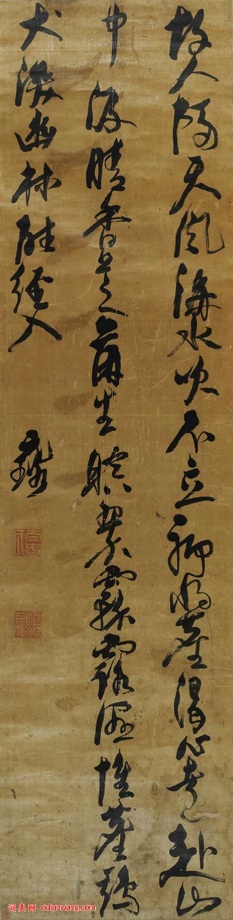 倪元璐《草書故人隔天風五言律詩軸》_倪元璐書法作品欣賞