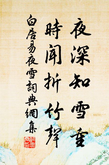 親逢一顧傾國色,不解迎人專城居 詩詞名句