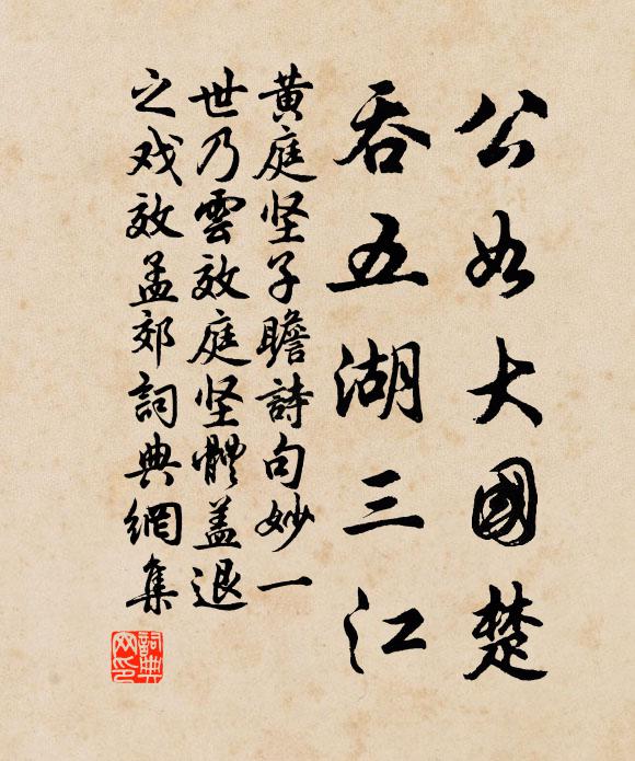 靈霽性命屯 詩詞名句