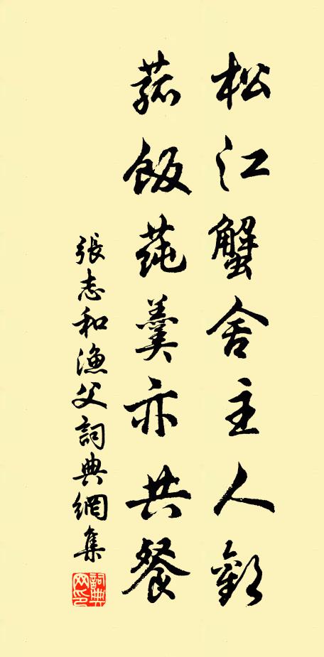 日景新開霽,天顏賸有歡 詩詞名句