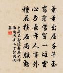 題方叔所藏馬中遠春牧晚歸圖原文_題方叔所藏馬中遠春牧晚歸圖的賞析_古詩文