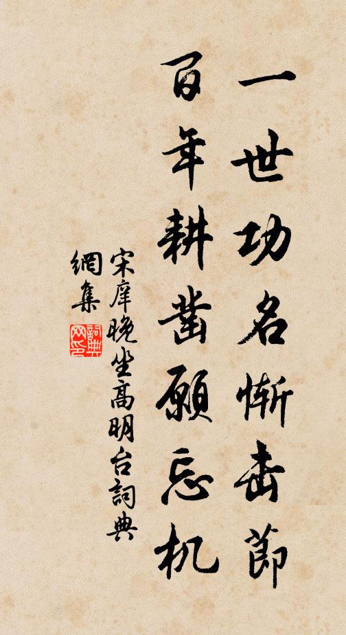 兩各劇所勤,相遠日益懸 詩詞名句