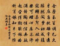 吳陣綺羅千隊擁，秦川錦繡五花群 詩詞名句