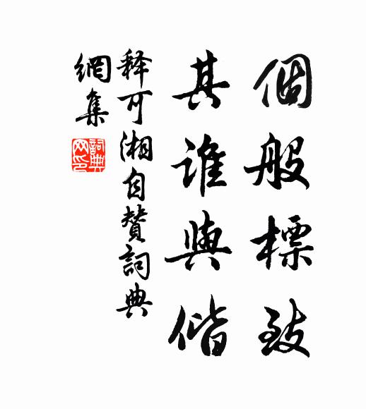 君歸定何日,我計久已熟 詩詞名句