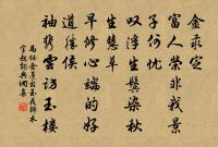 登灌口廟東大樓觀緡江雪山原文_登灌口廟東大樓觀緡江雪山的賞析_古詩文