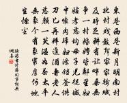 送真州吳處厚使君原文_送真州吳處厚使君的賞析_古詩文