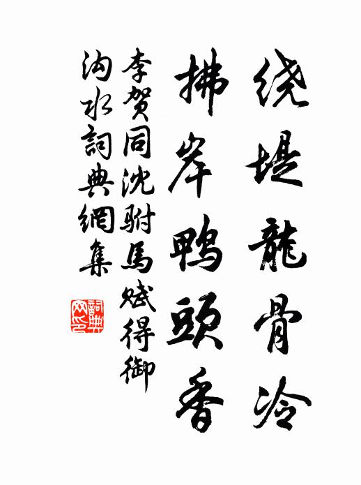 揮斤快望眼，岳色涵空鏡 詩詞名句