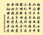 初到陳州二首原文_初到陳州二首的賞析_古詩文