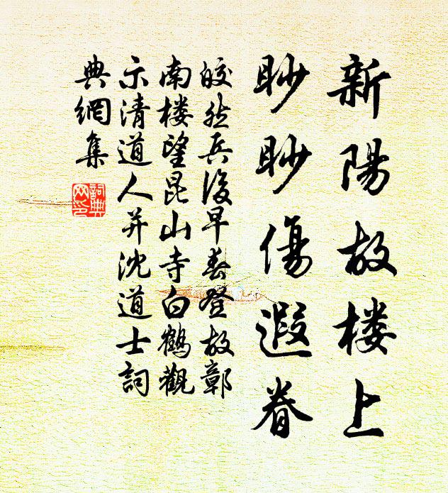 皎皎冰玉姿，六出同一色 詩詞名句