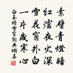 訪曲江胡處士原文_訪曲江胡處士的賞析_古詩文