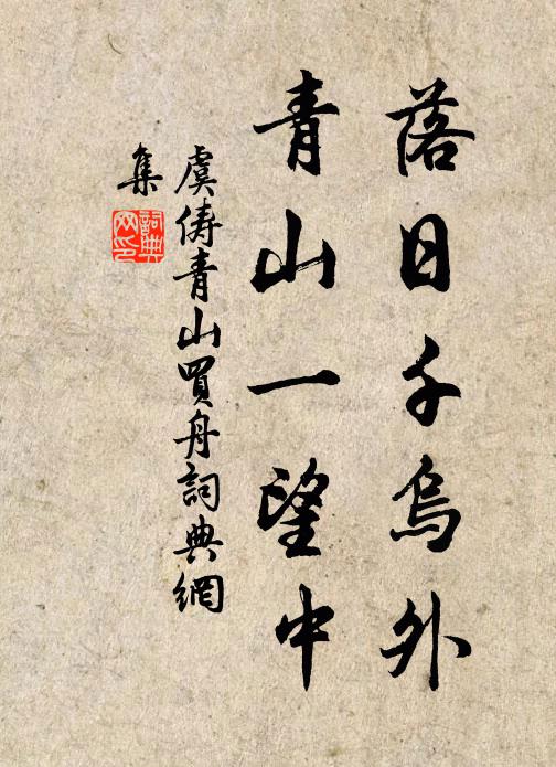 雪中蓓蕾嫣然,美人莫恨春容少 詩詞名句